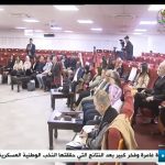 تغطية التلفزيون الجزائري لجلسة فرز إصدار السندات لشركة مغرب ليزينغ الجزائر.